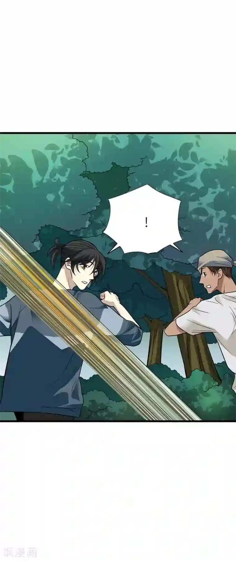 神藏第89话 大战森蚺