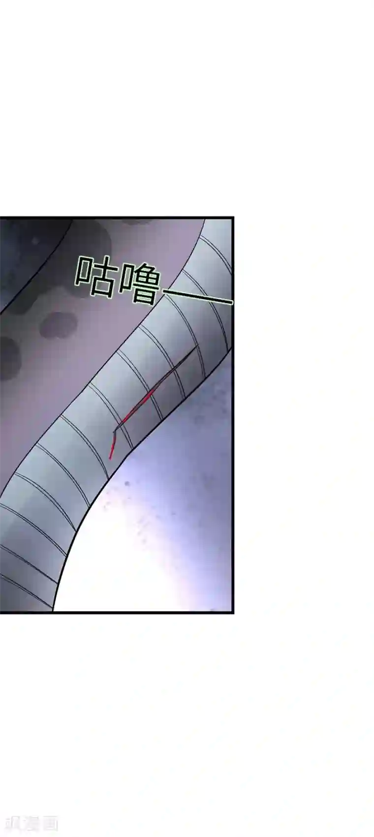 神藏第89话 大战森蚺