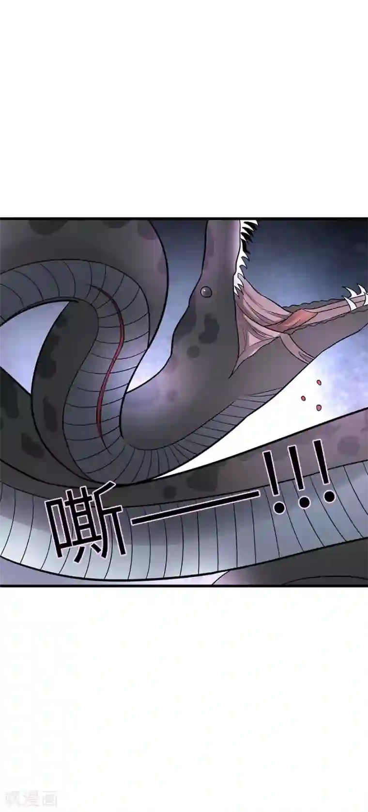 神藏第89话 大战森蚺