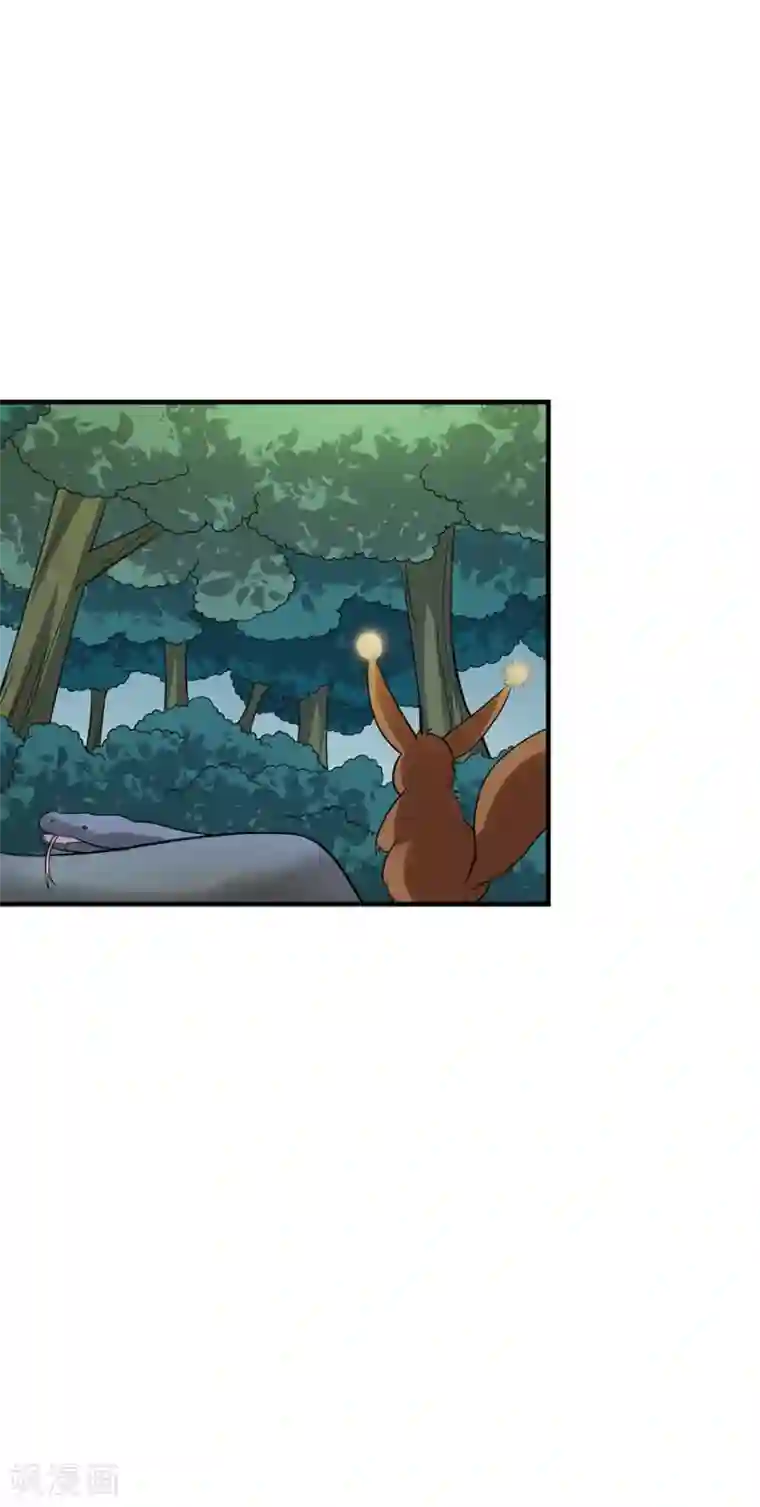 神藏第89话 大战森蚺