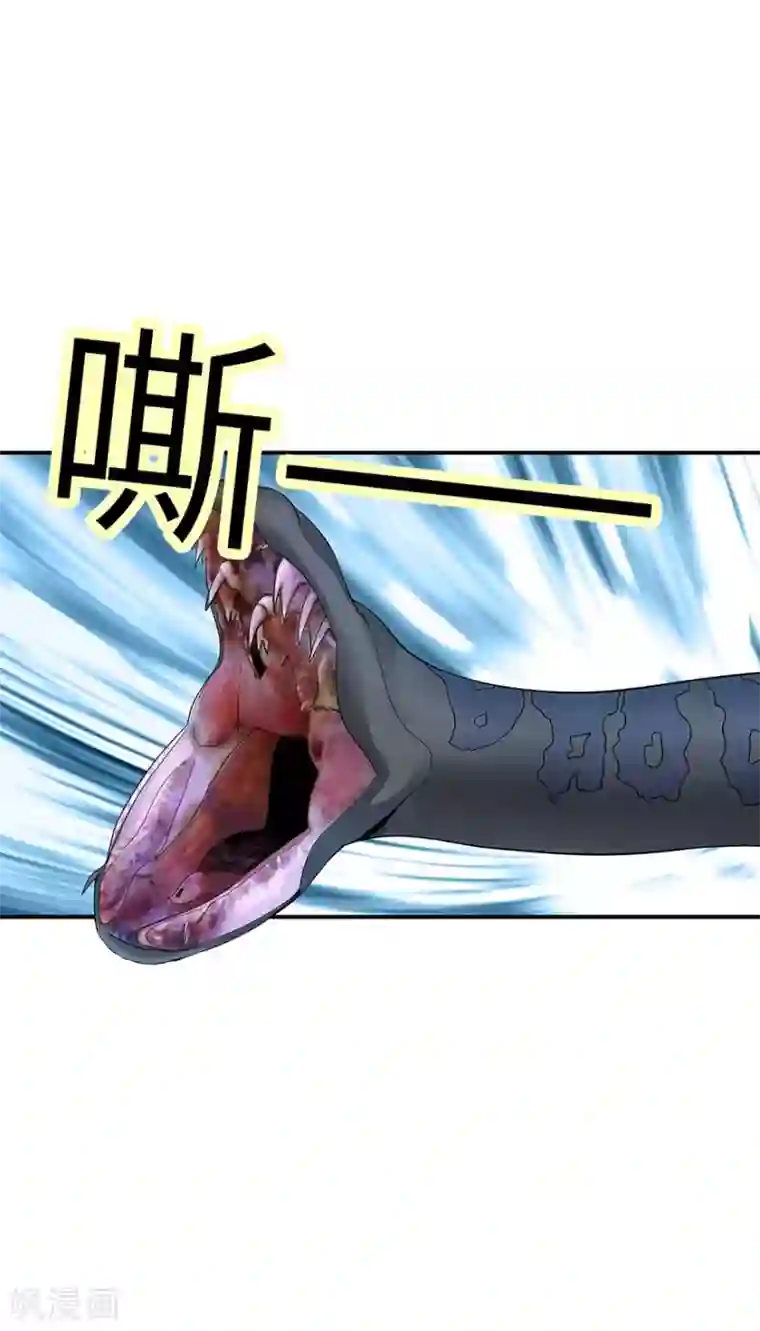 神藏第89话 大战森蚺