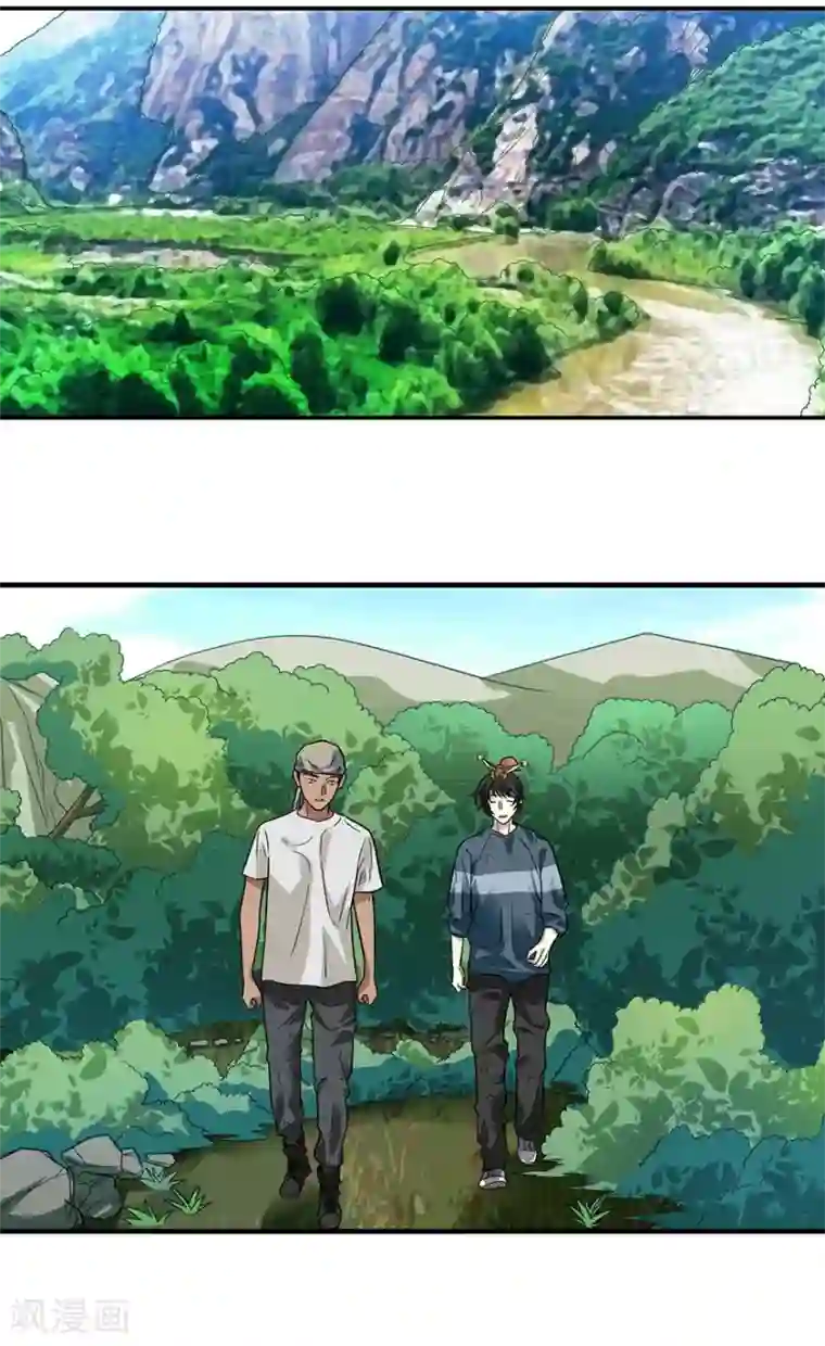 神藏第90话 迷失野人山