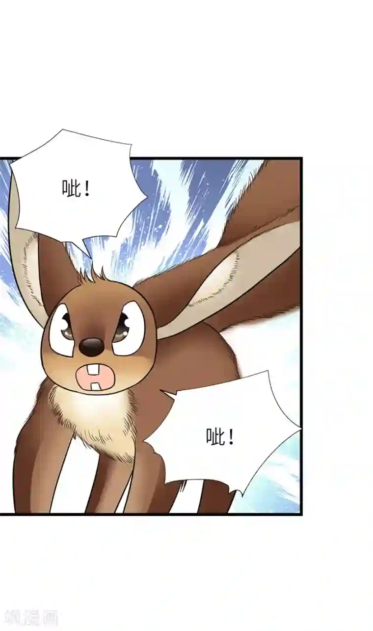 神藏第90话 迷失野人山