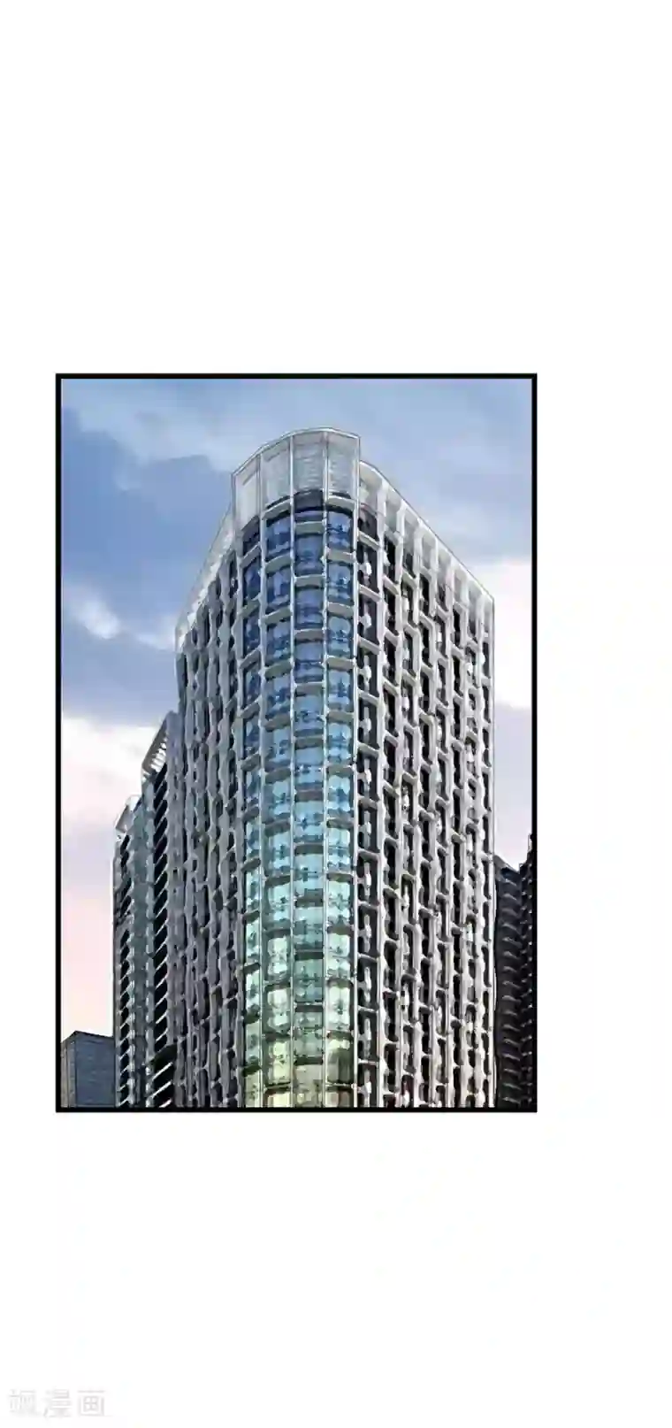 神藏第90话 迷失野人山