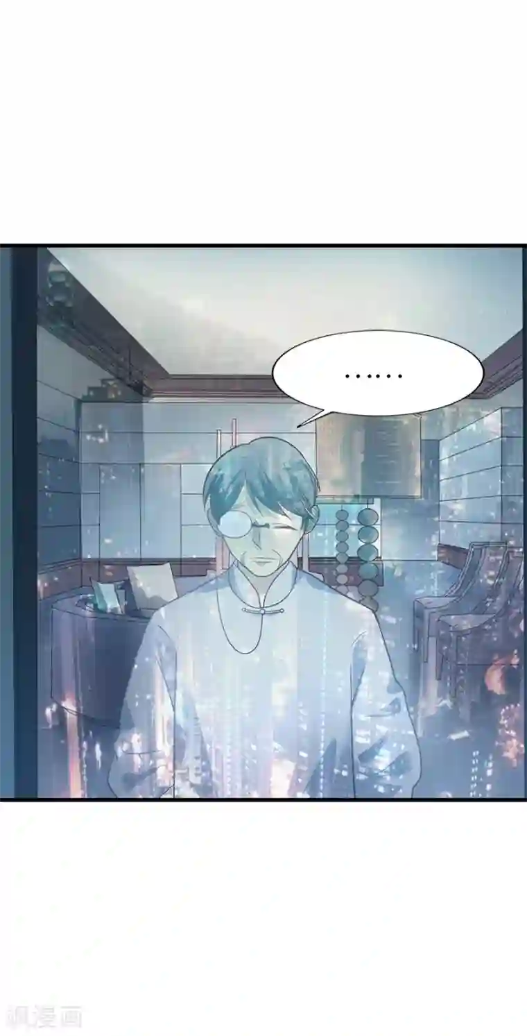 神藏第90话 迷失野人山