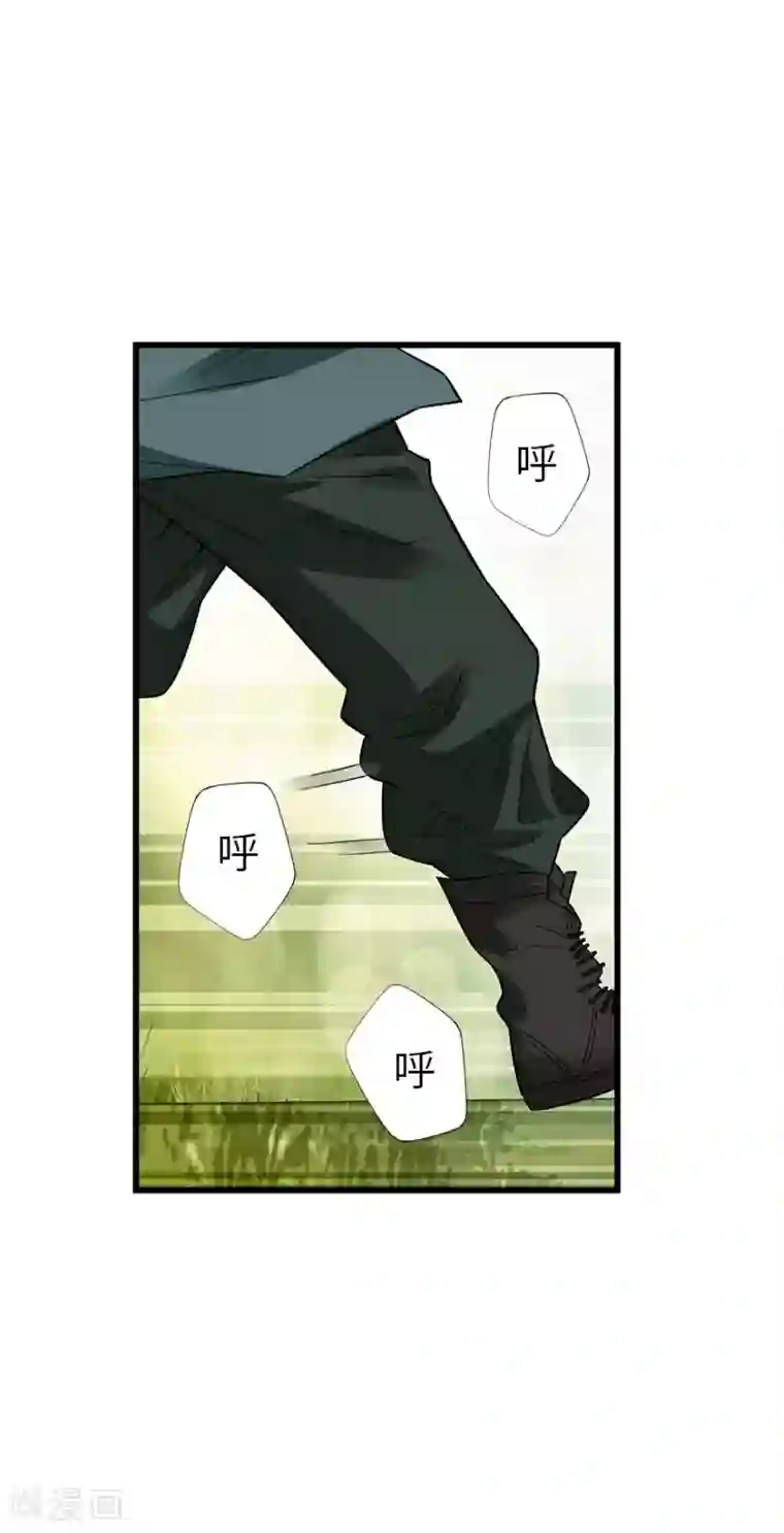 神藏第90话 迷失野人山