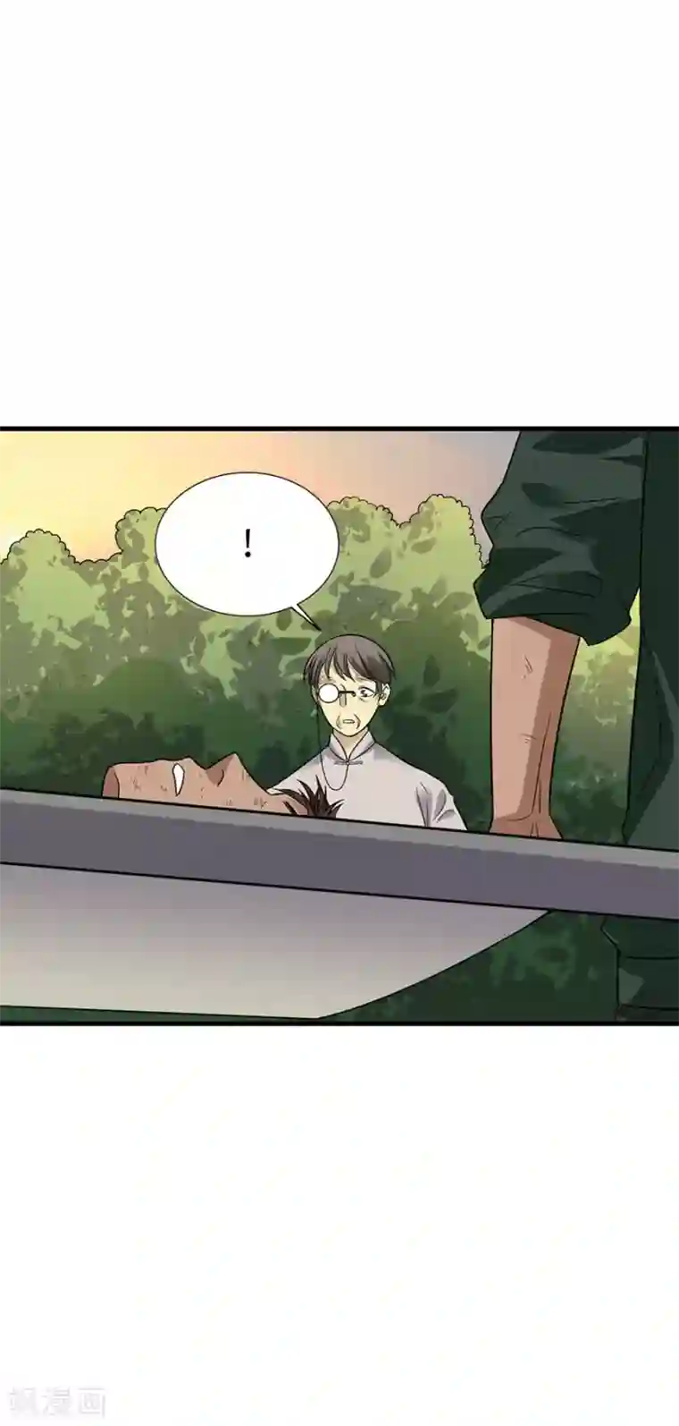 神藏第90话 迷失野人山