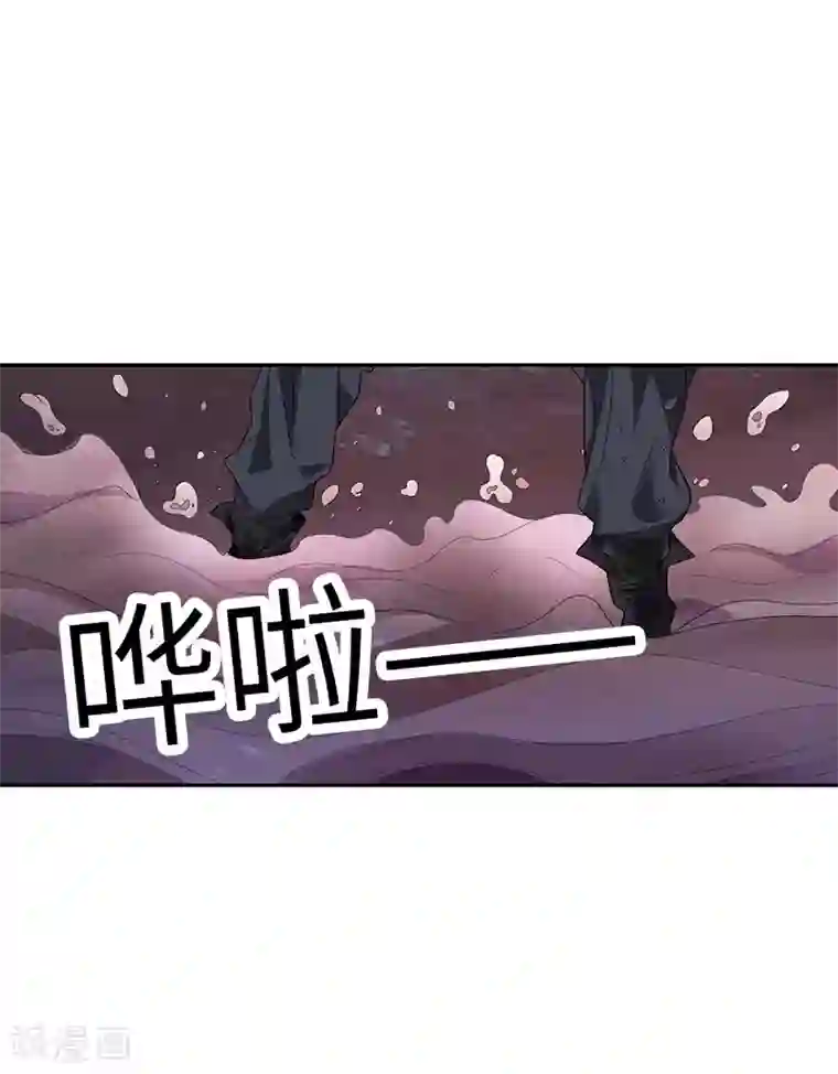 神藏第91话 失踪的方逸