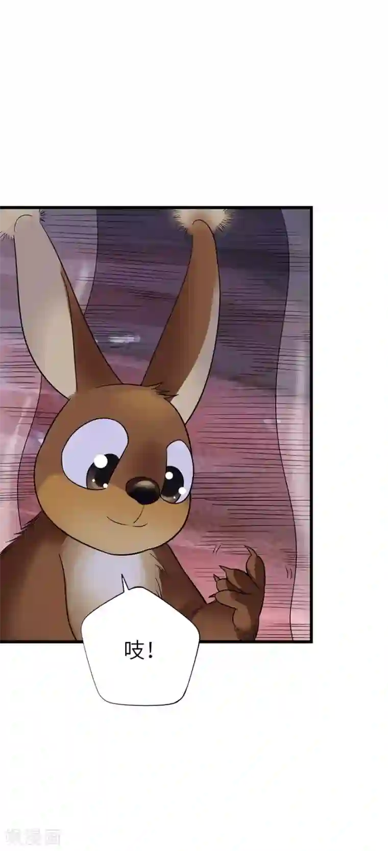 神藏第91话 失踪的方逸