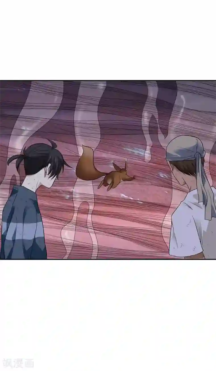 神藏第91话 失踪的方逸