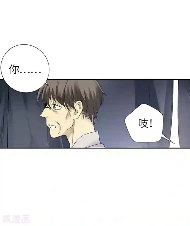 神藏第91话 失踪的方逸