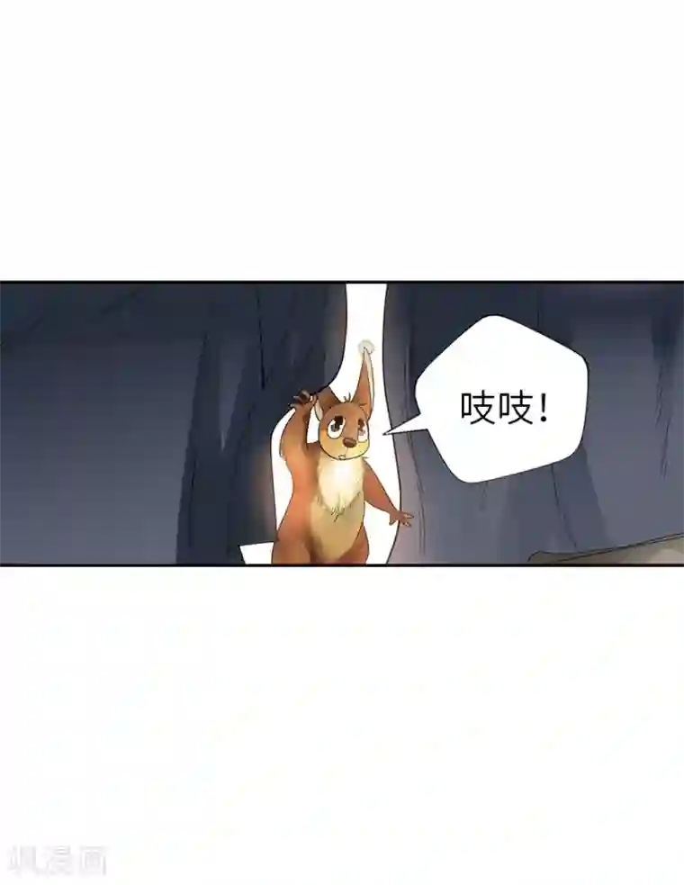 神藏第91话 失踪的方逸