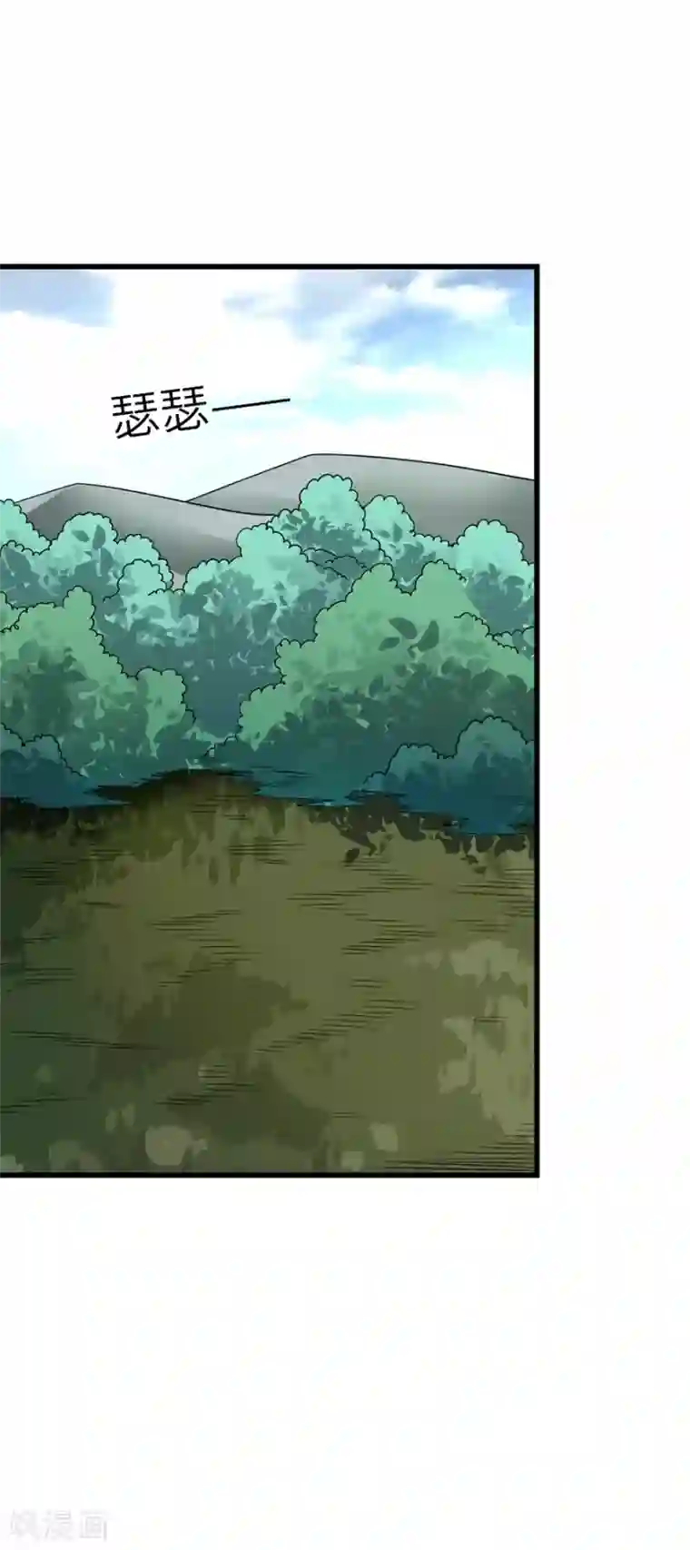 神藏第91话 失踪的方逸