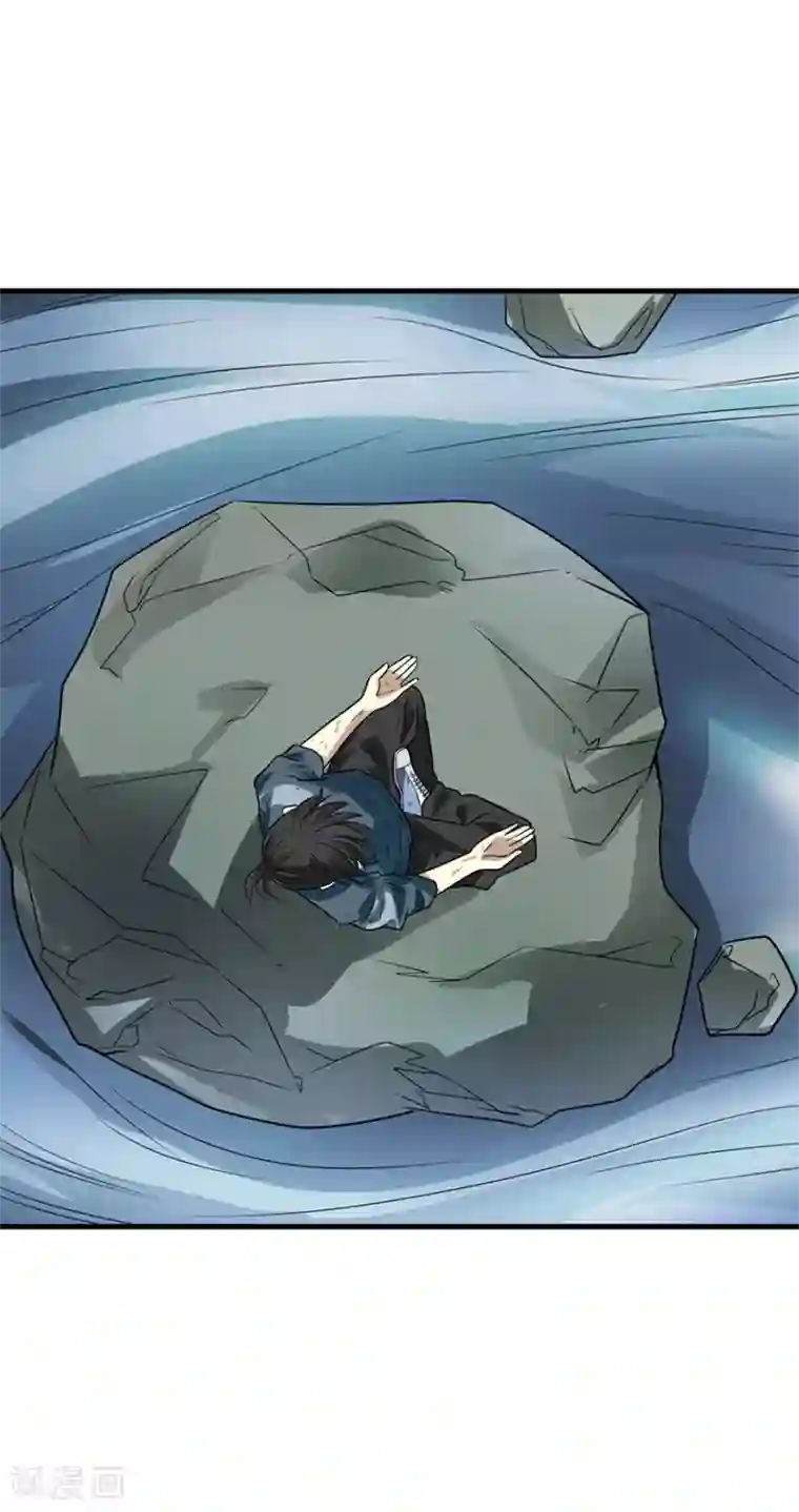 神藏第91话 失踪的方逸