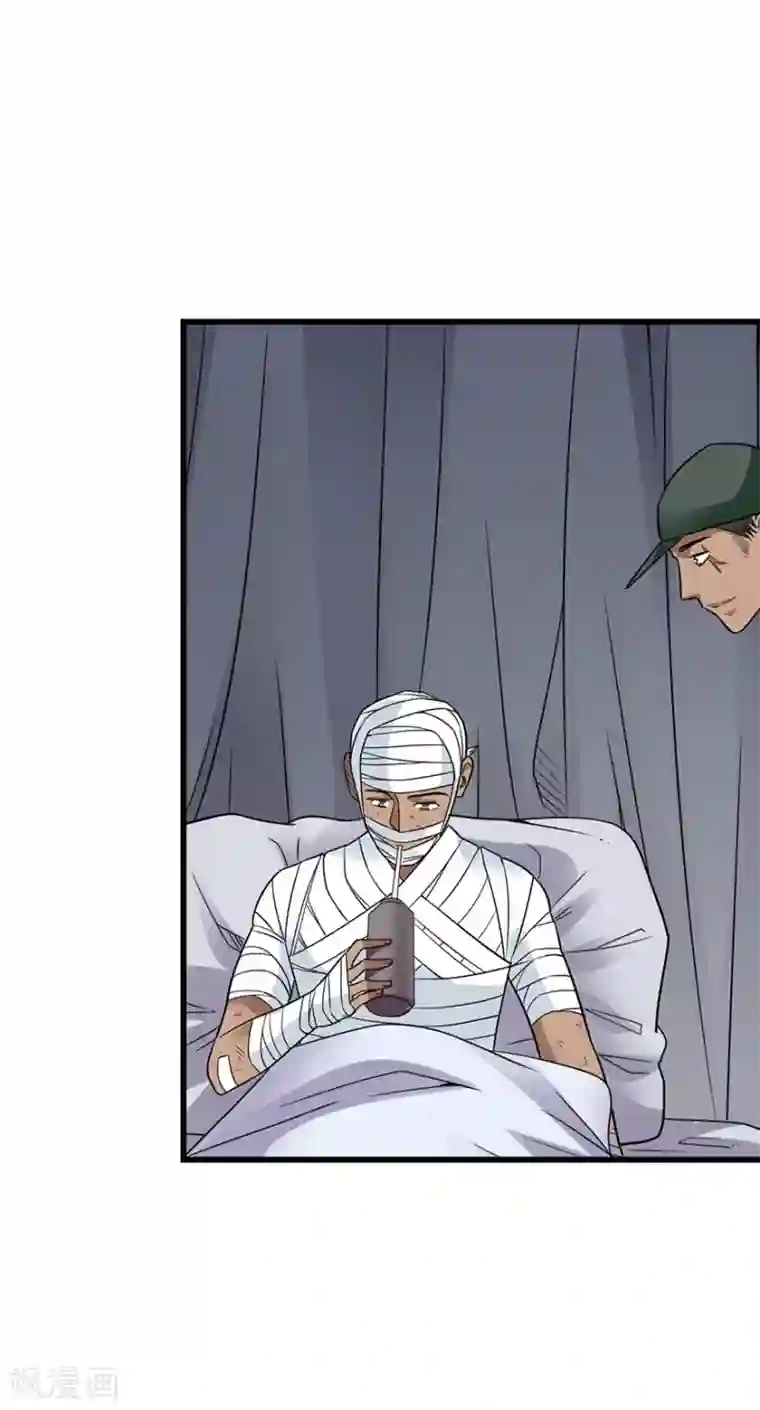 神藏第91话 失踪的方逸