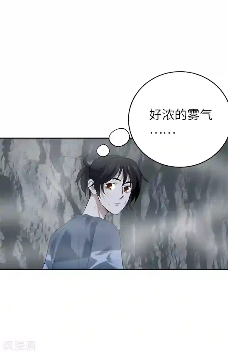 神藏第91话 失踪的方逸