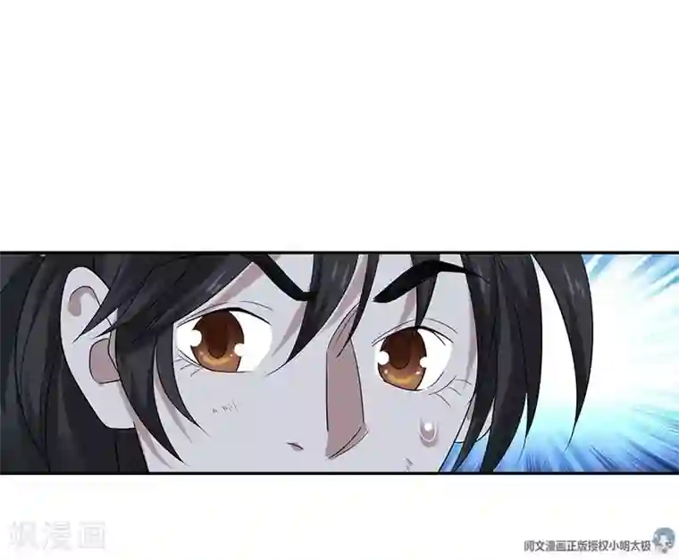 神藏第91话 失踪的方逸