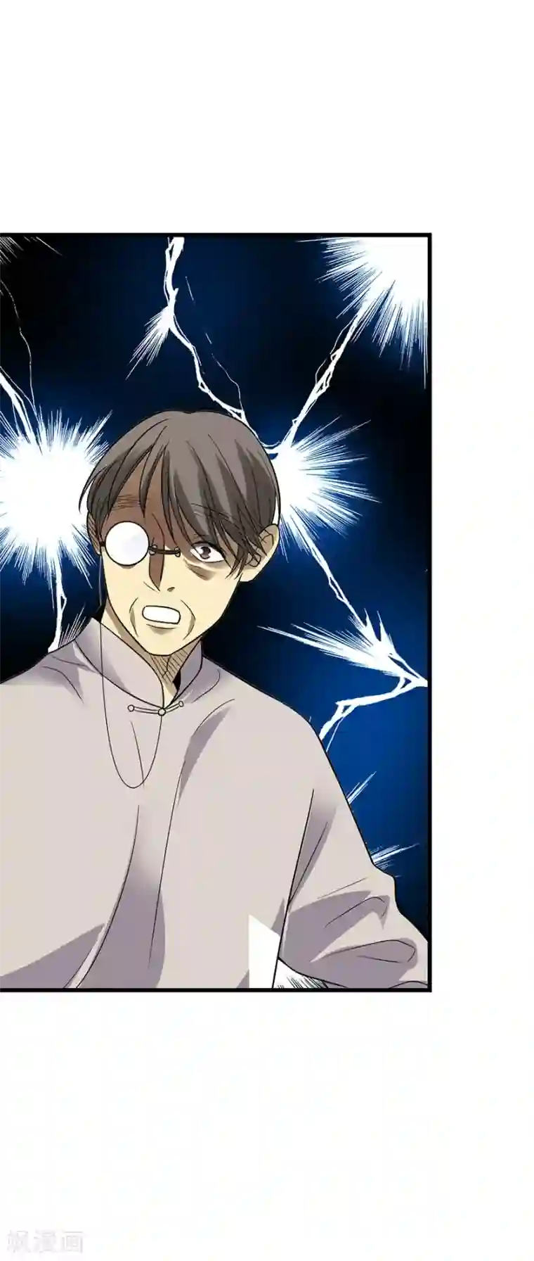 神藏第91话 失踪的方逸