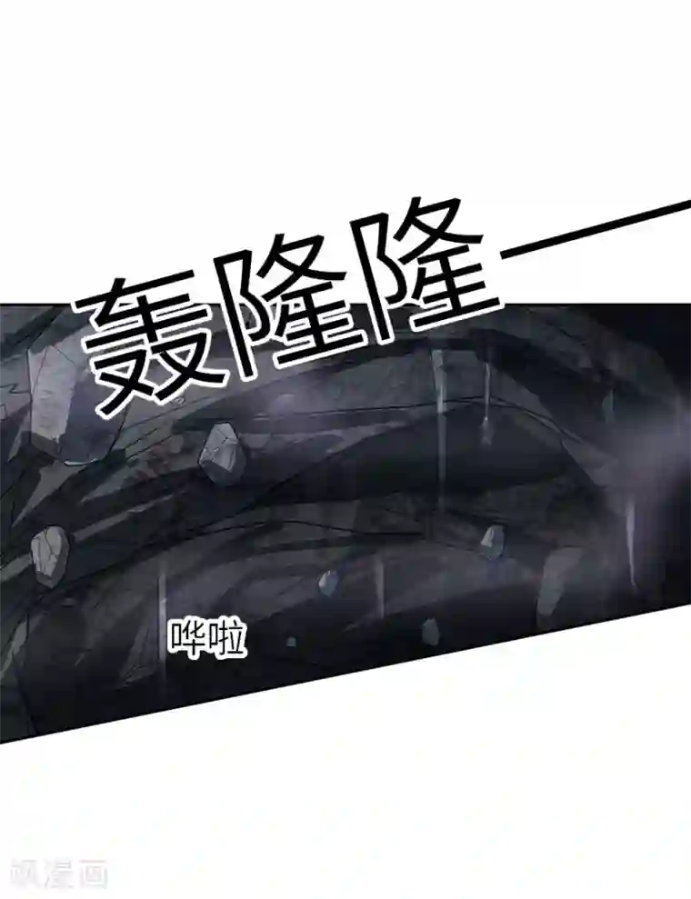 神藏第92话 九宫八卦阵1