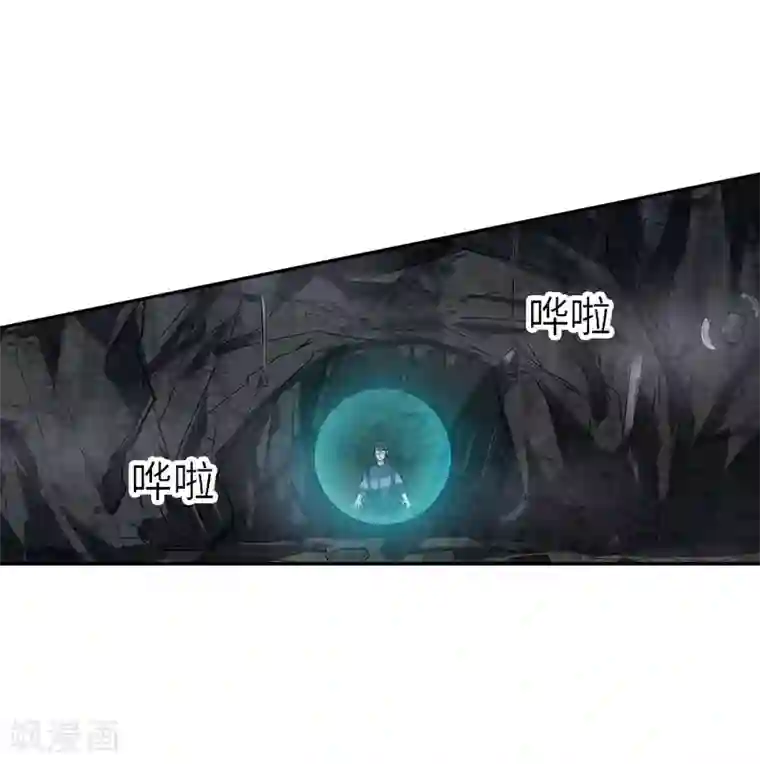 神藏第92话 九宫八卦阵1