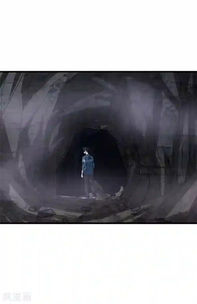 神藏第92话 九宫八卦阵1