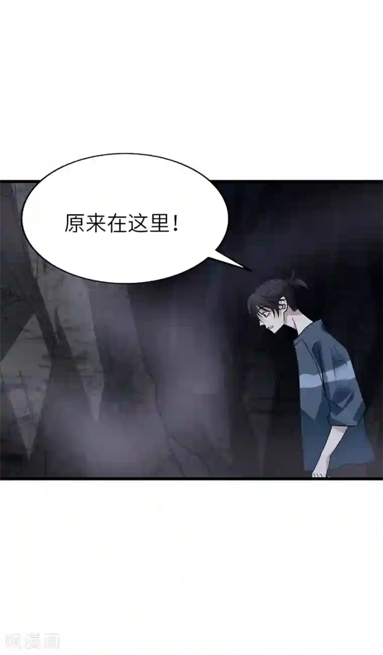 神藏第92话 九宫八卦阵1