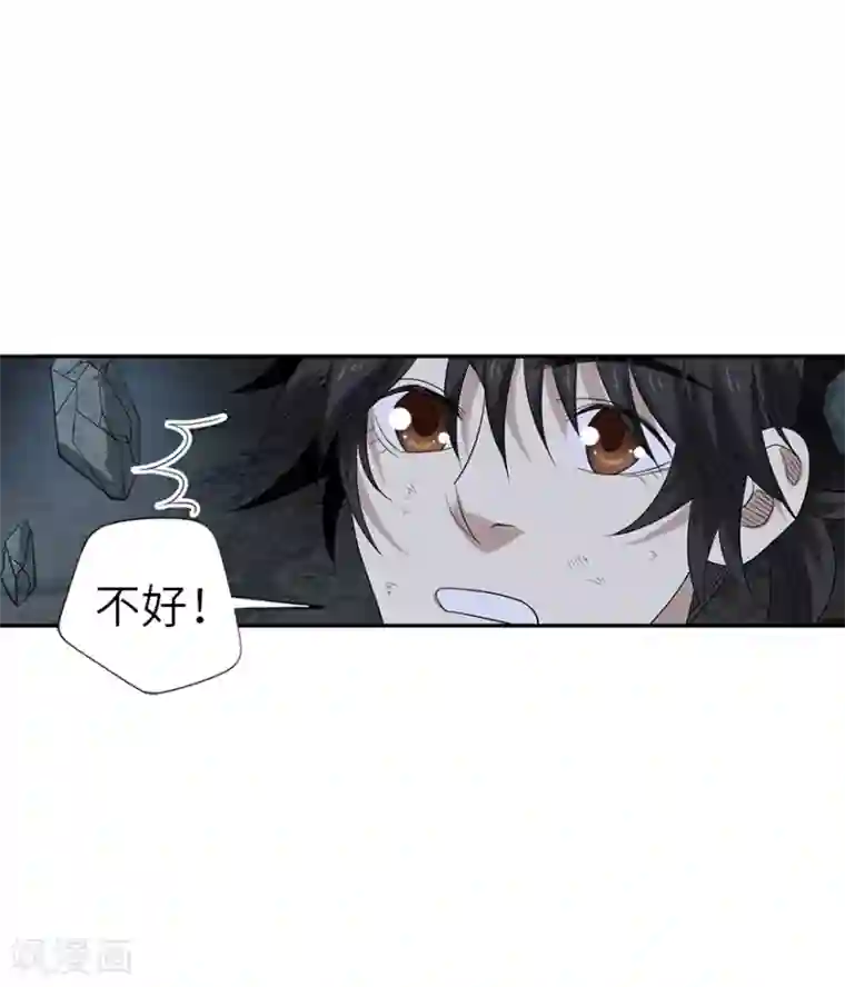 神藏第92话 九宫八卦阵1