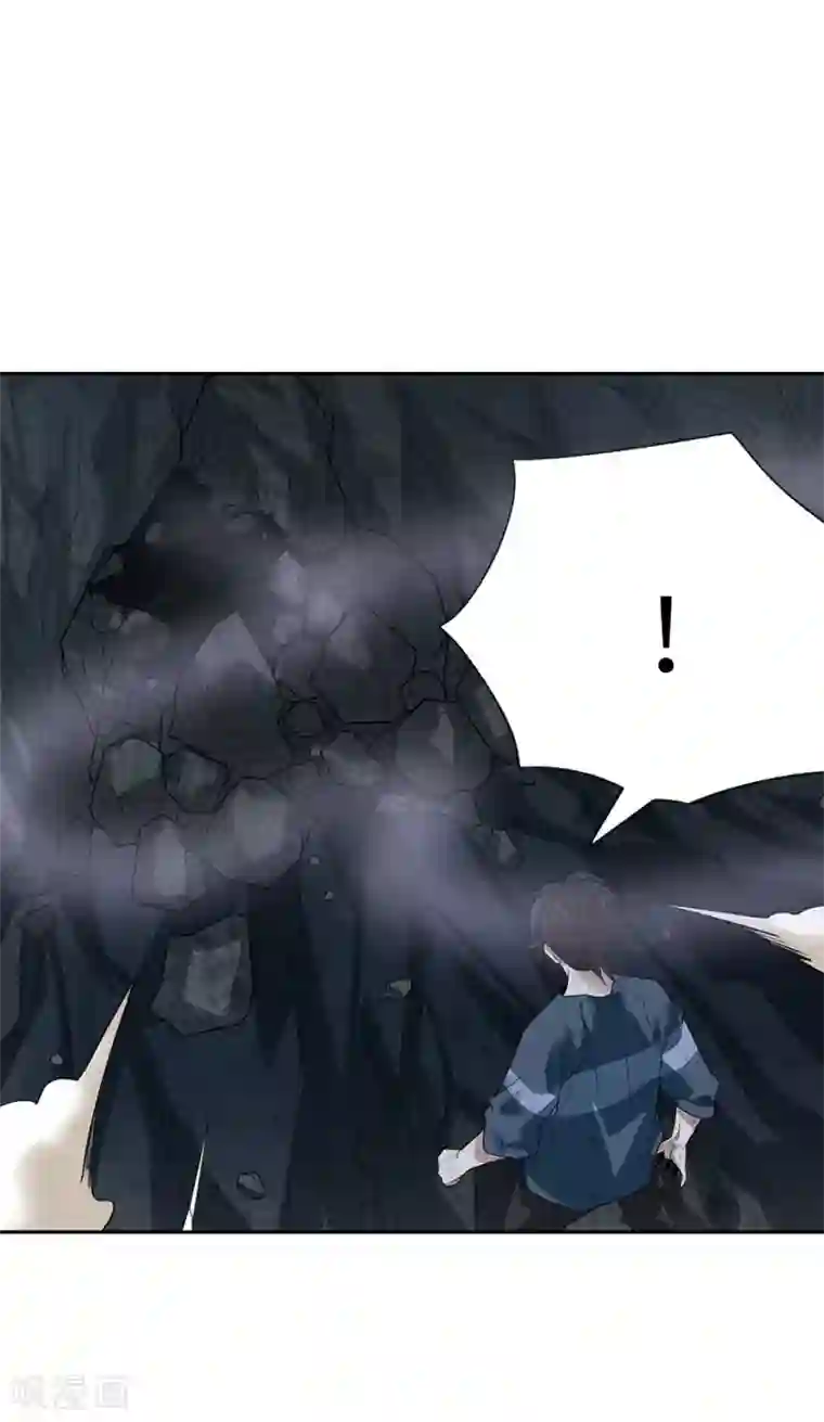 神藏第92话 九宫八卦阵1