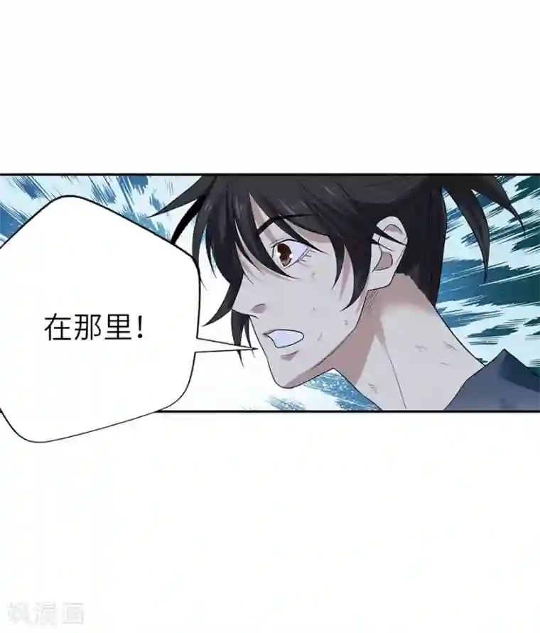 神藏第92话 九宫八卦阵1