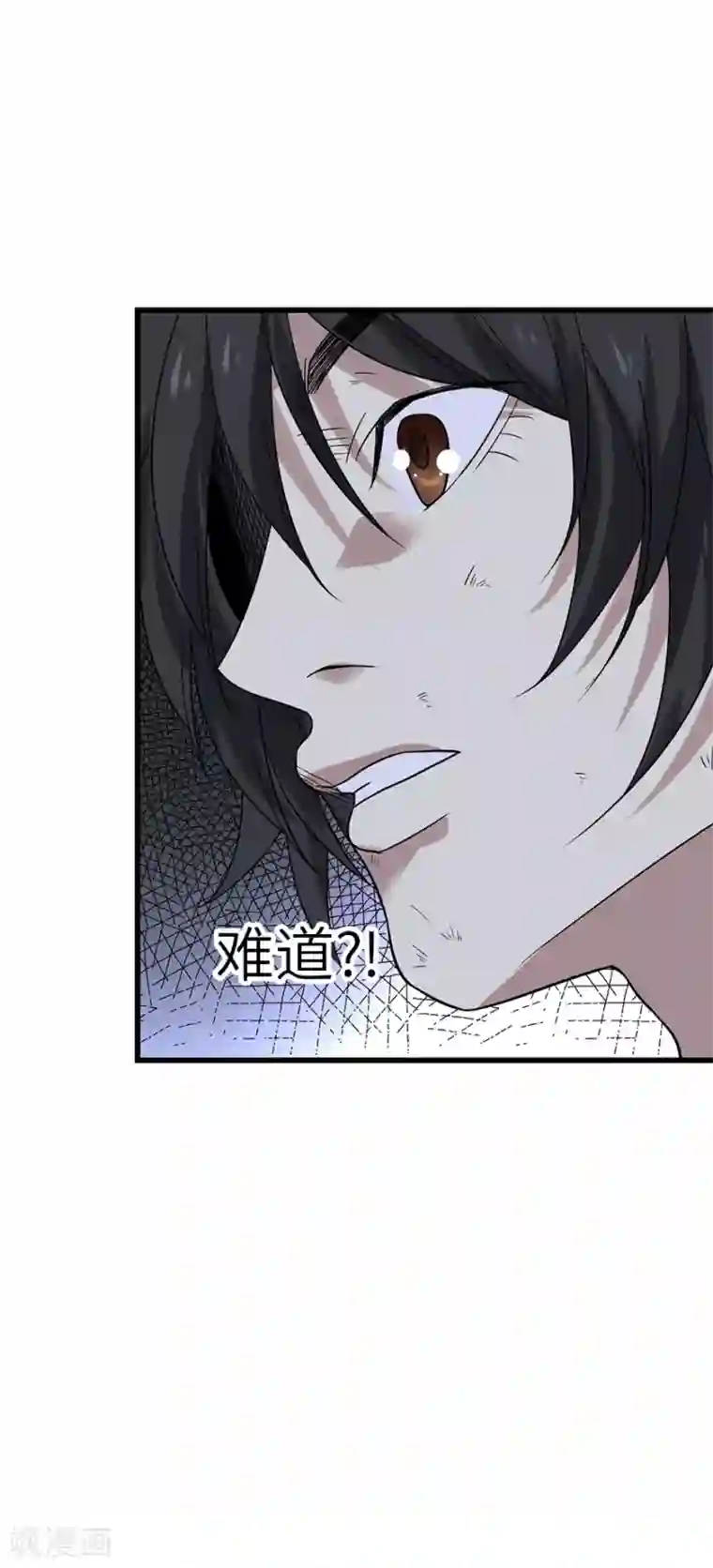 神藏第92话 九宫八卦阵1