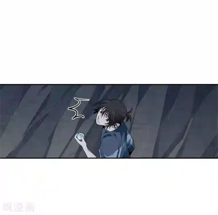 神藏第93话 九宫八卦阵2