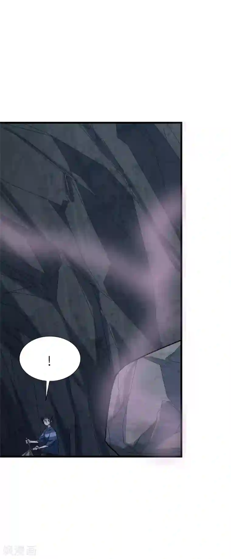 神藏第93话 九宫八卦阵2