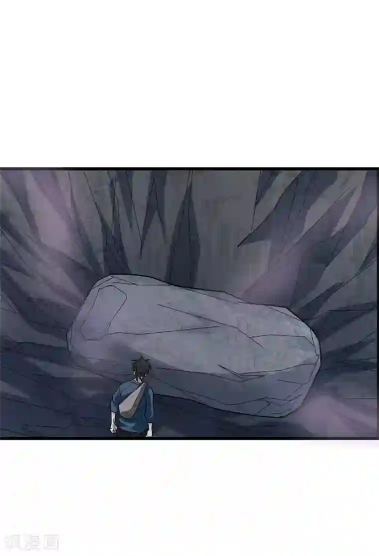 神藏第93话 九宫八卦阵2