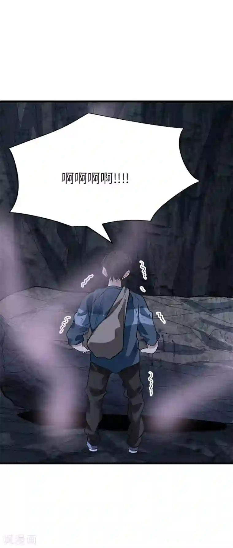 神藏第93话 九宫八卦阵2
