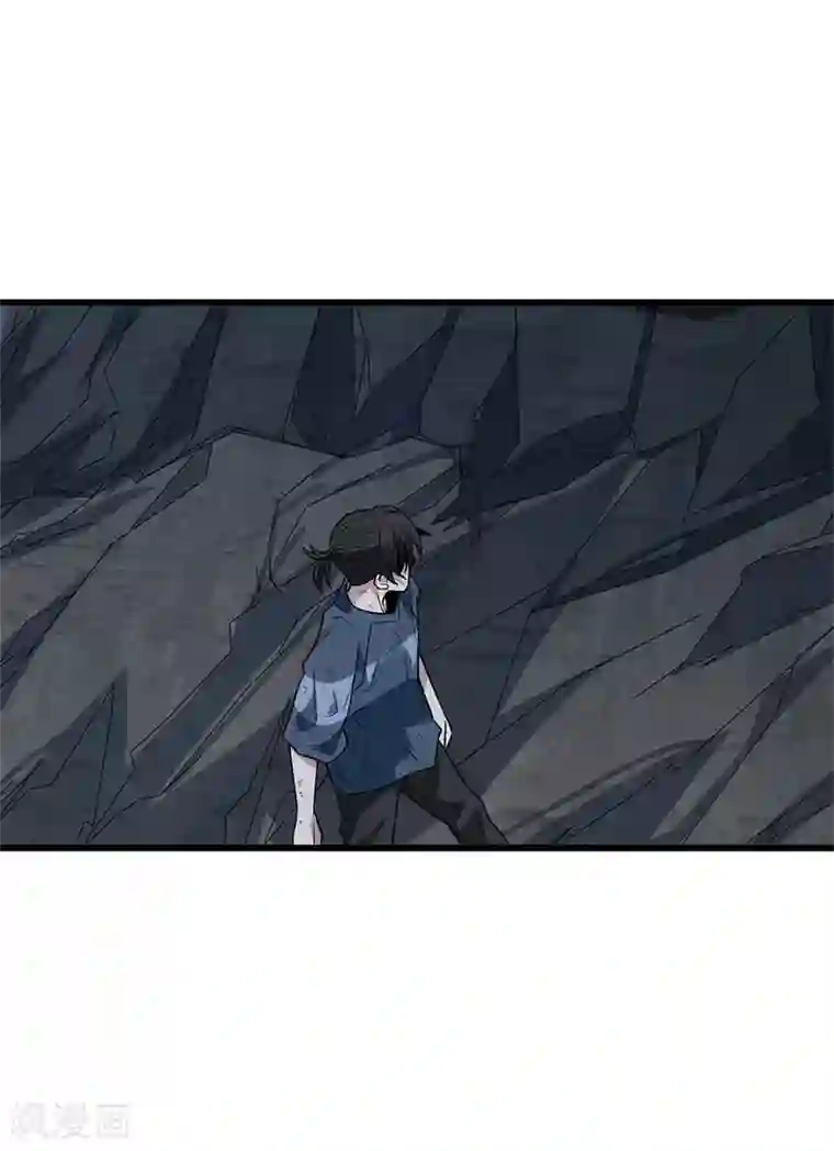 神藏第93话 九宫八卦阵2