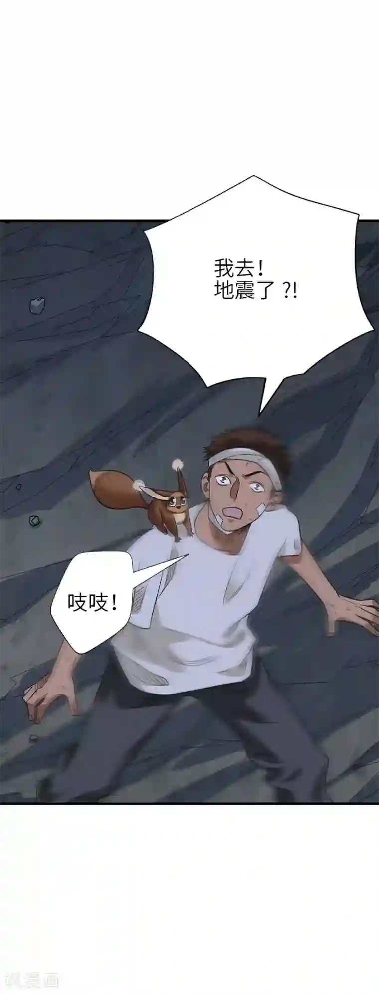 神藏第93话 九宫八卦阵2