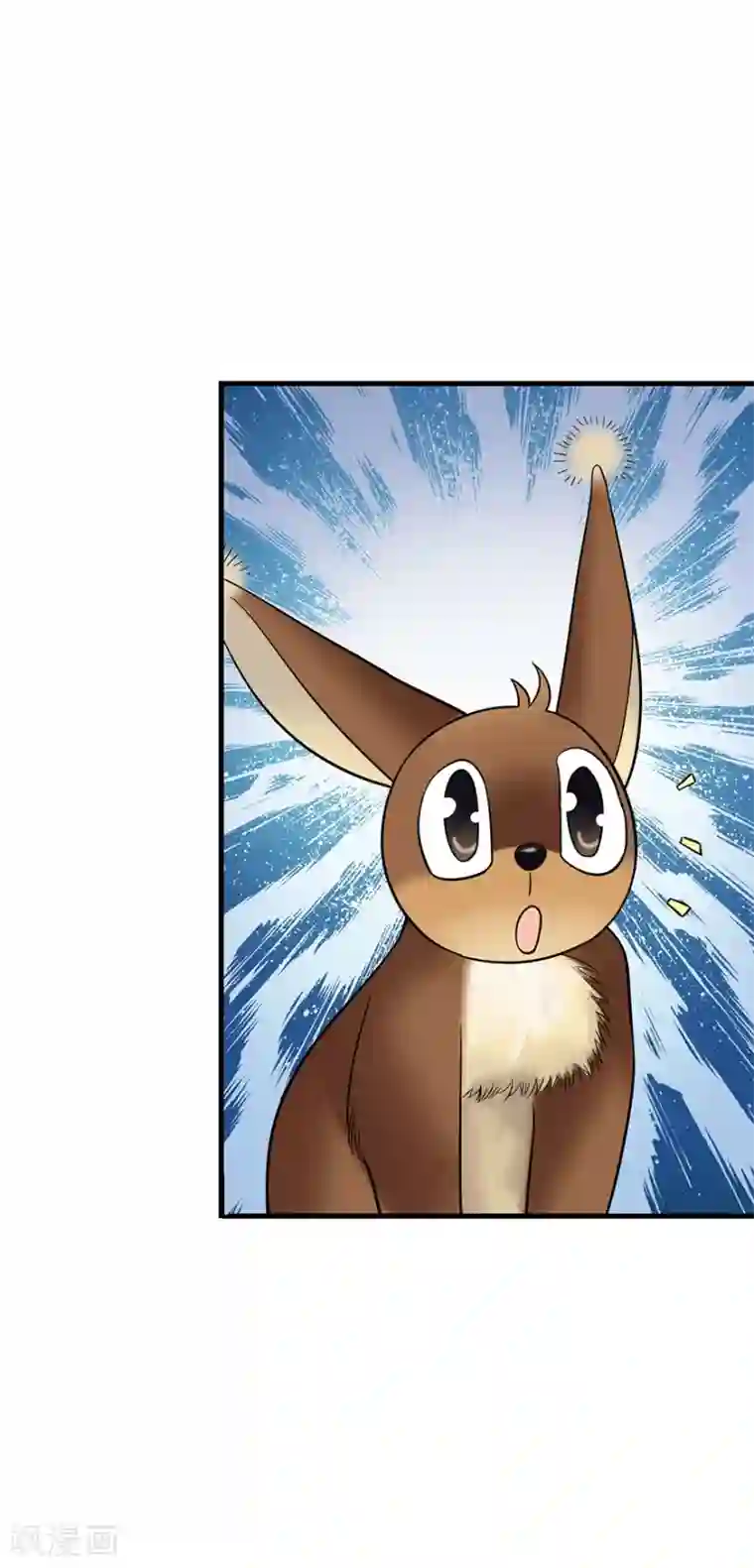 神藏第93话 九宫八卦阵2