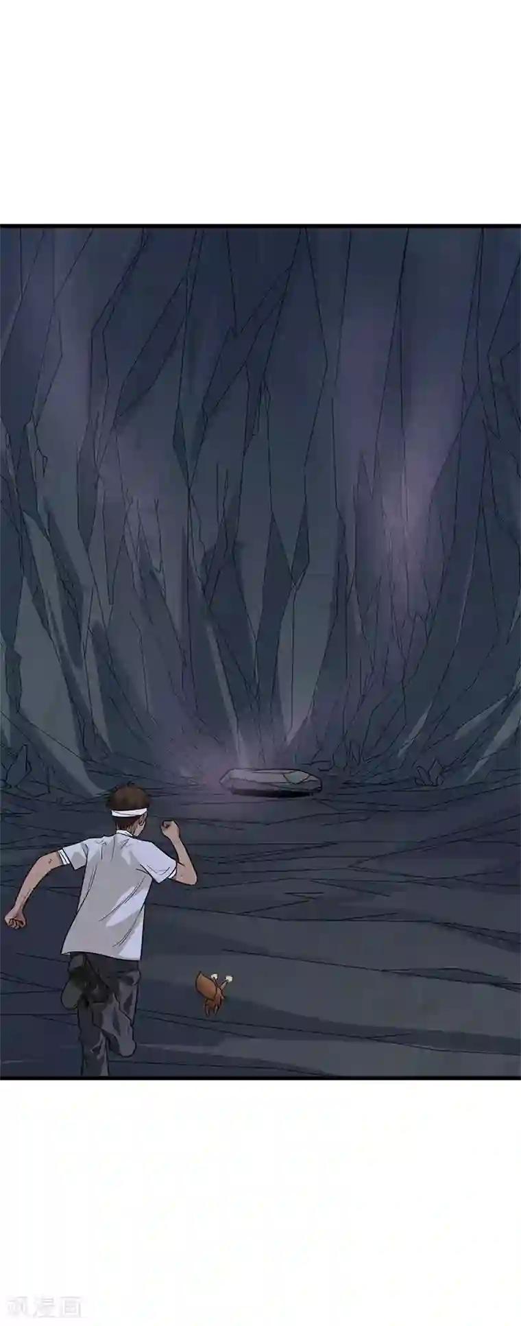 神藏第93话 九宫八卦阵2