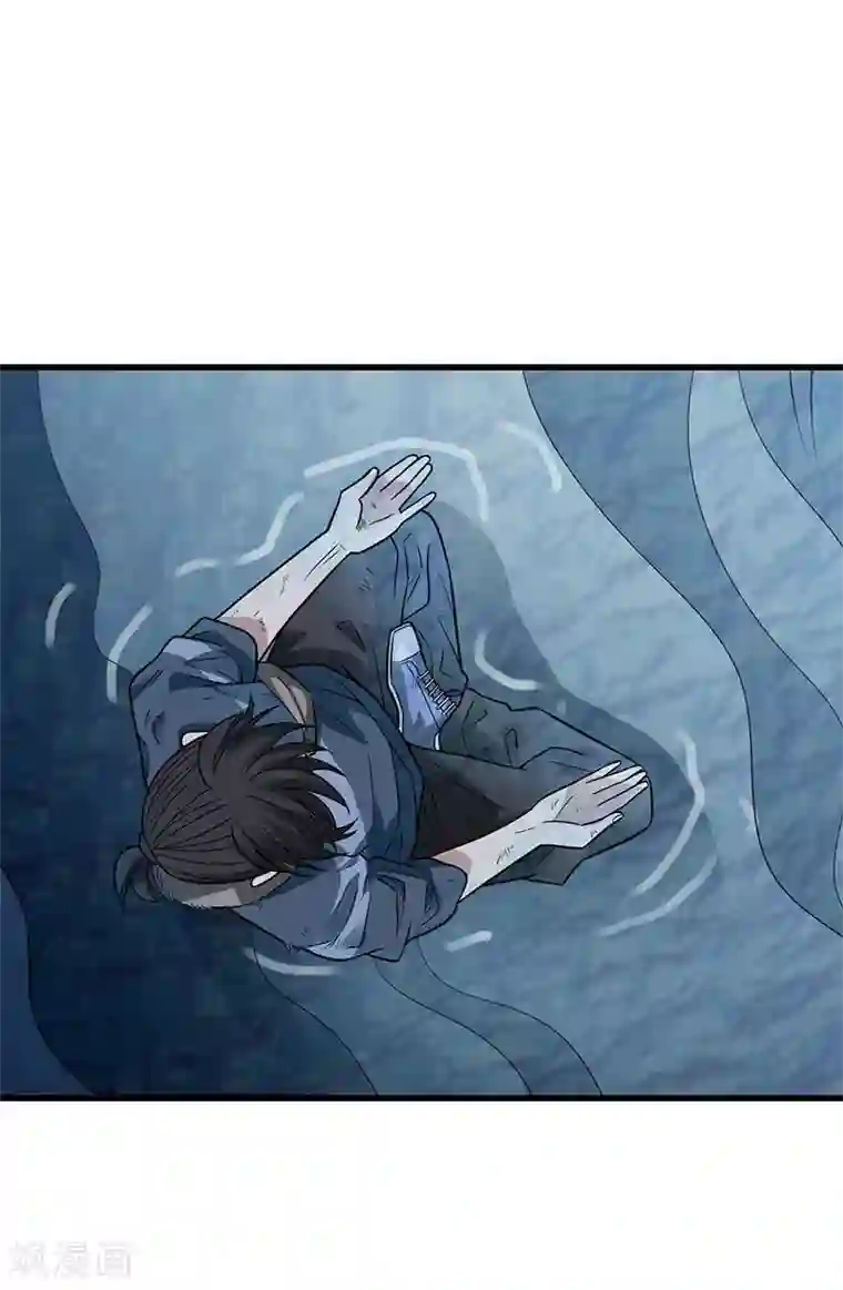 神藏第93话 九宫八卦阵2