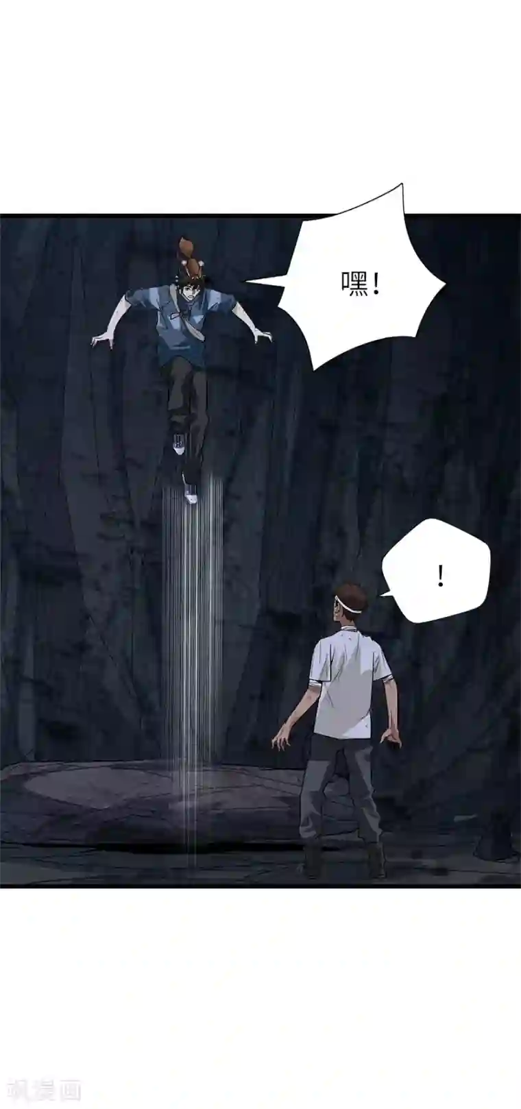 神藏第93话 九宫八卦阵2