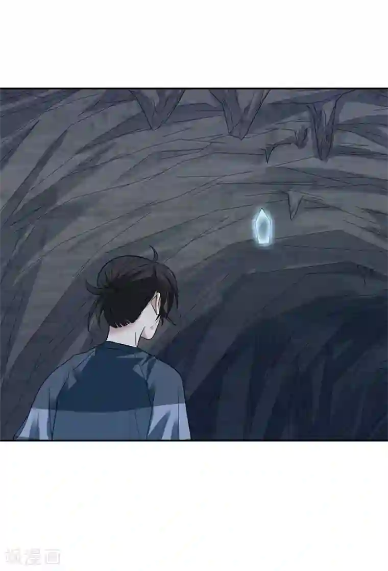 神藏第94话 劫后重逢