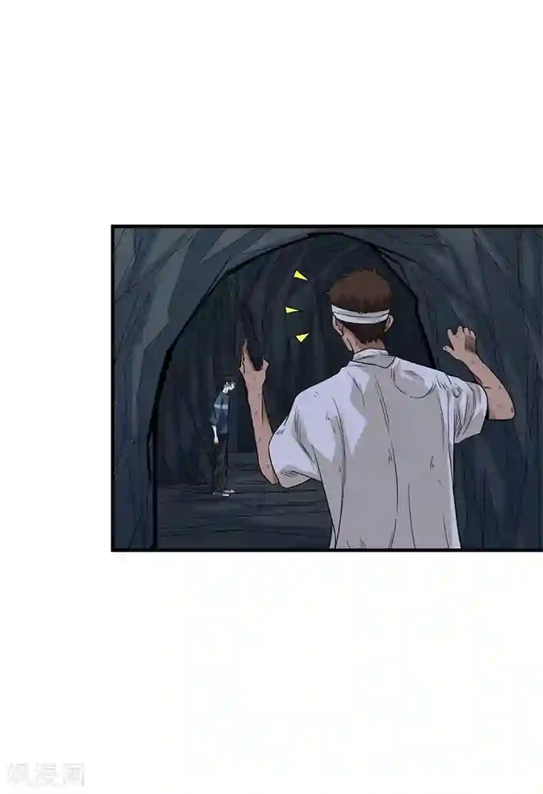 神藏第94话 劫后重逢