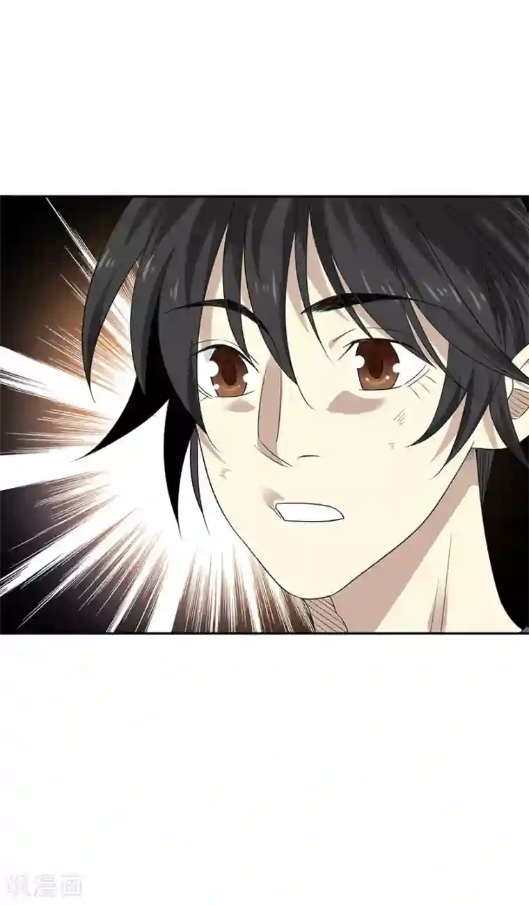 神藏第94话 劫后重逢