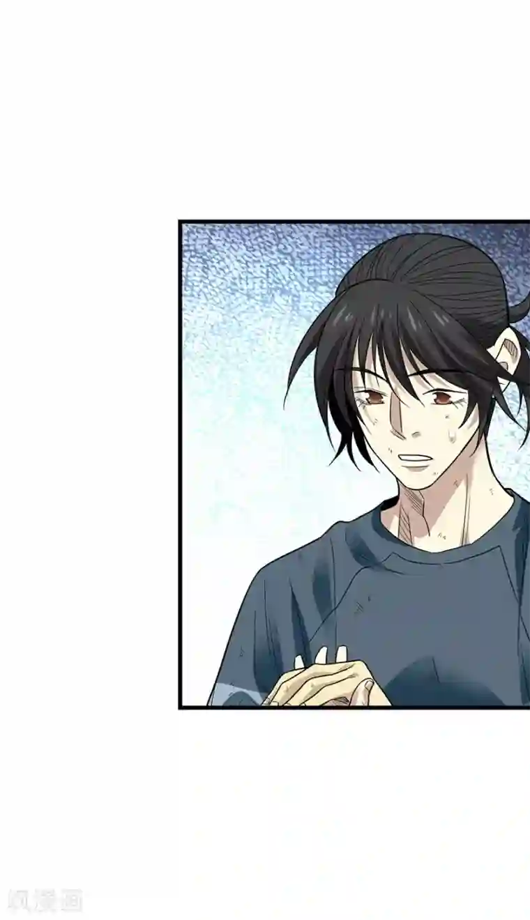 神藏第94话 劫后重逢