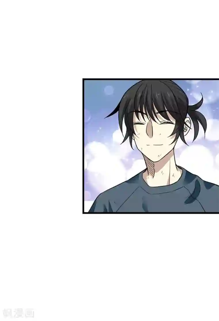 神藏第94话 劫后重逢