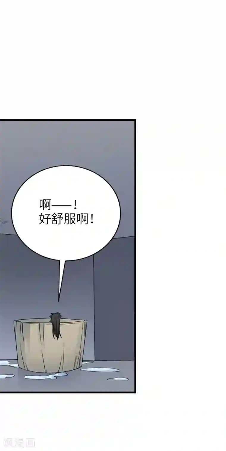 神藏第94话 劫后重逢