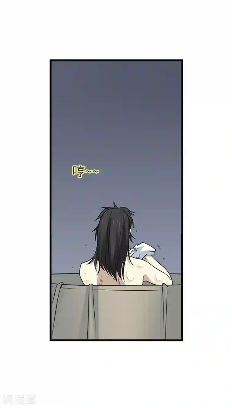 神藏第94话 劫后重逢