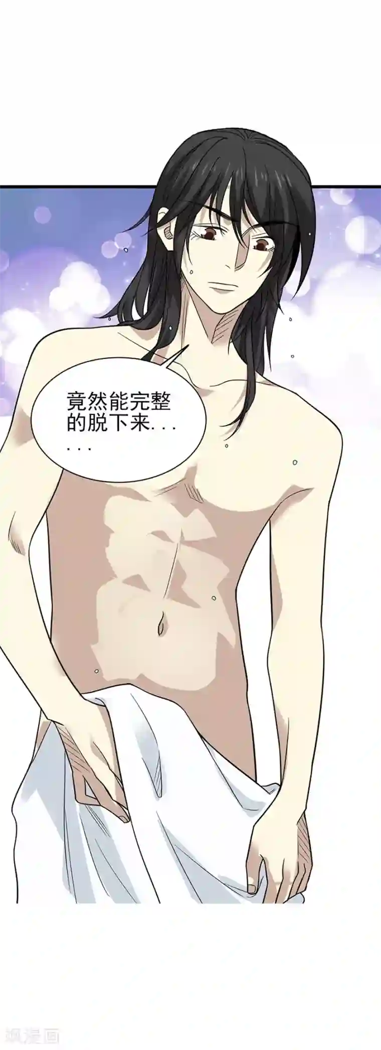 神藏第94话 劫后重逢