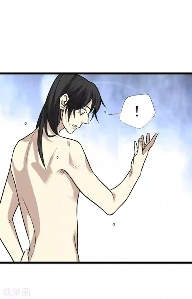 神藏第94话 劫后重逢