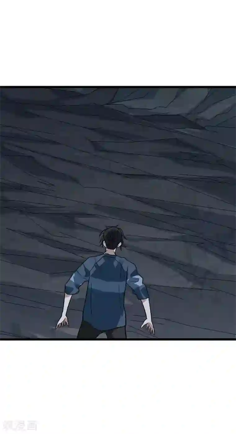 神藏第94话 劫后重逢